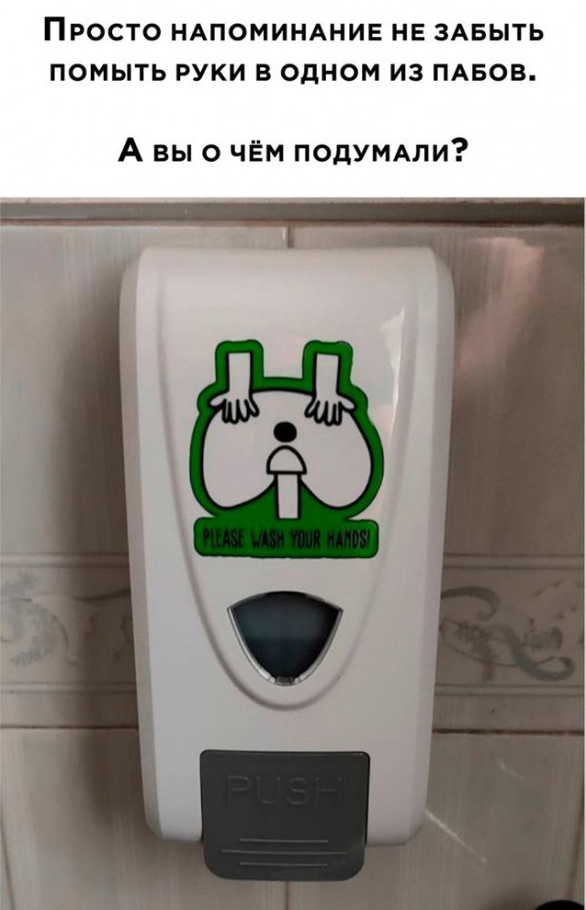 Смешные картинки