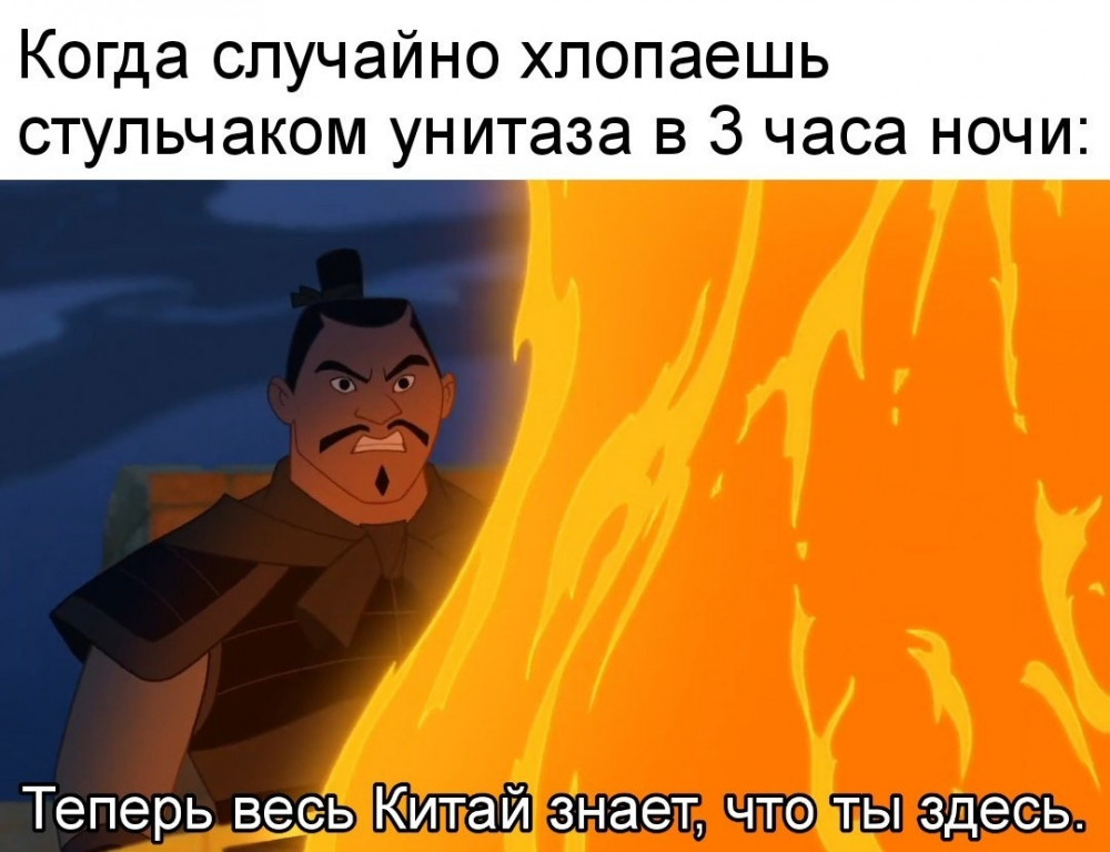 Смешная картинка мем досуга