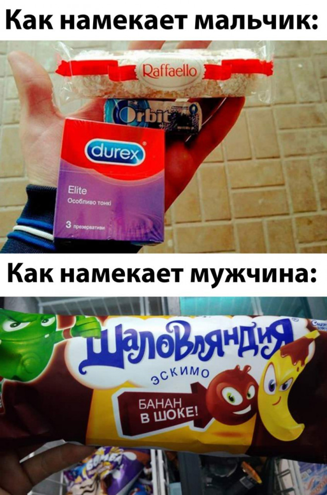 Смешная картинка мем досуга