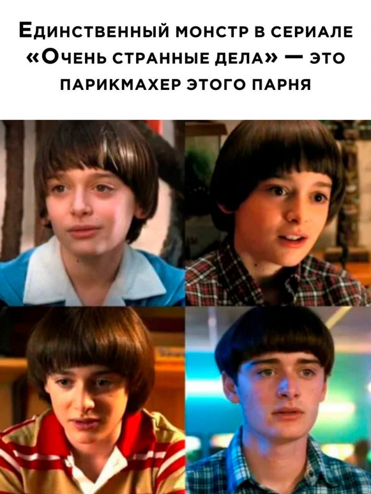 Смешная картинка мем досуга