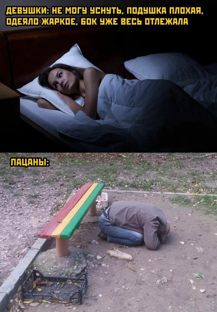 Смешная картинка мем досуга