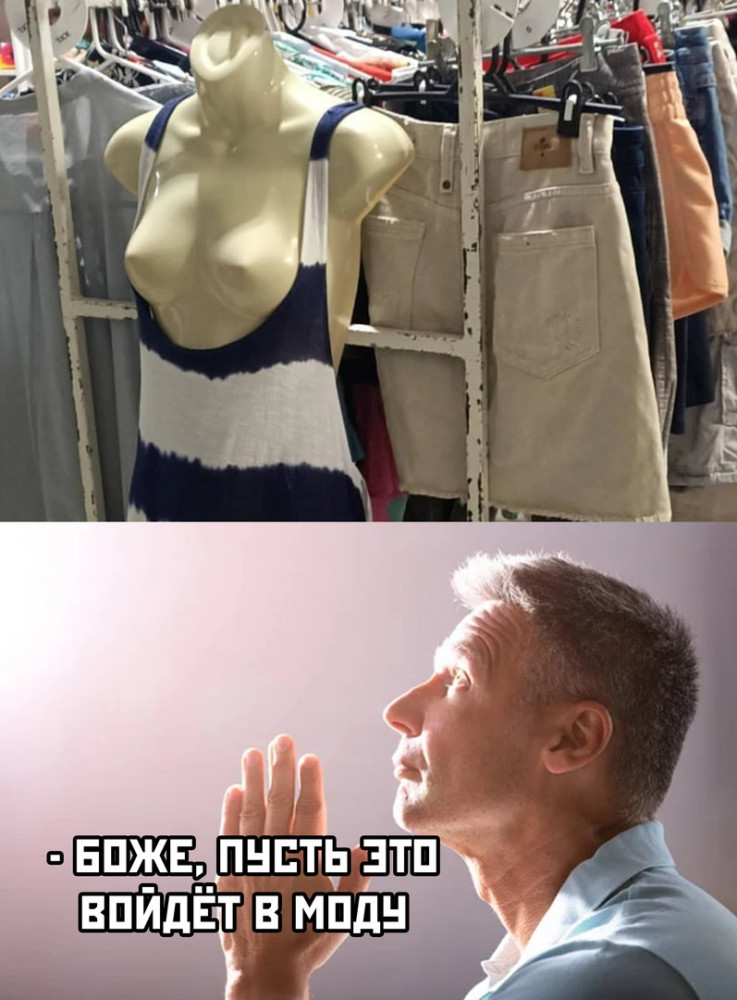 Смешная картинка мем досуга