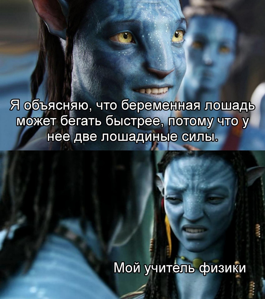 Смешная картинка мем досуга