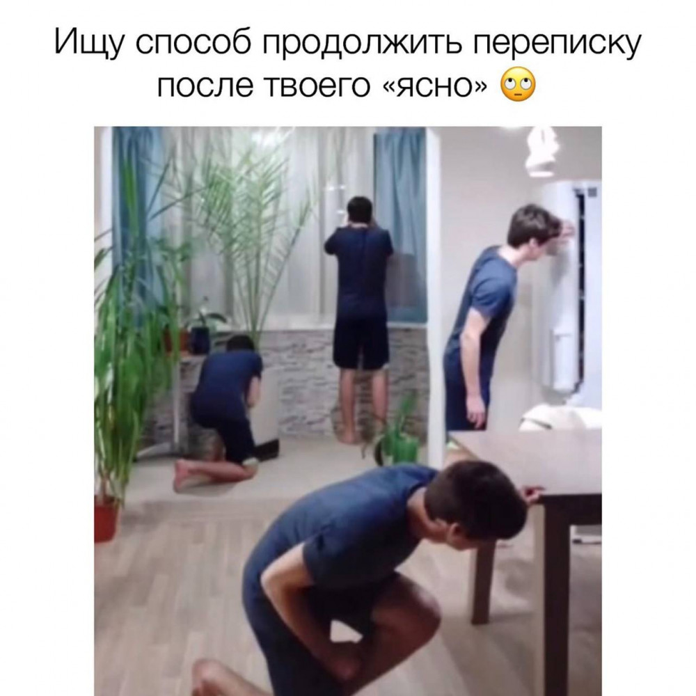 Мемы досуга нет