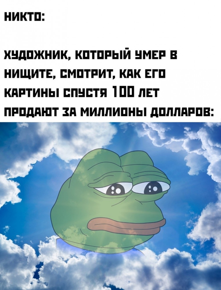 Юмор