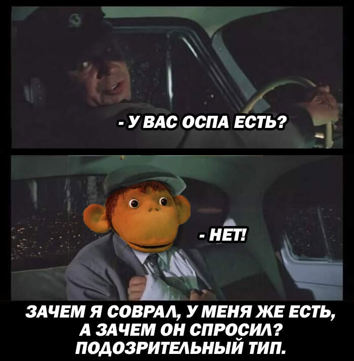 Смешные мемы