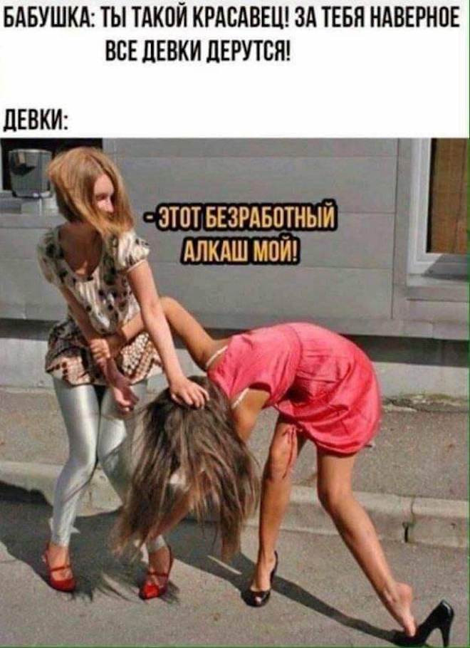 Смешные мемы