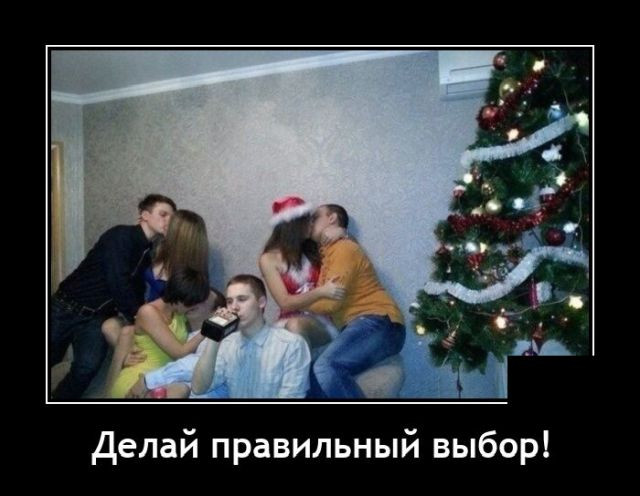 Смешные демотиваторы