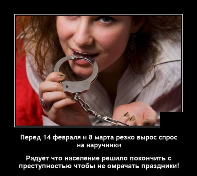 Смешные демотиваторы