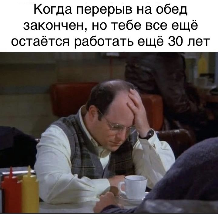 смешные мемы