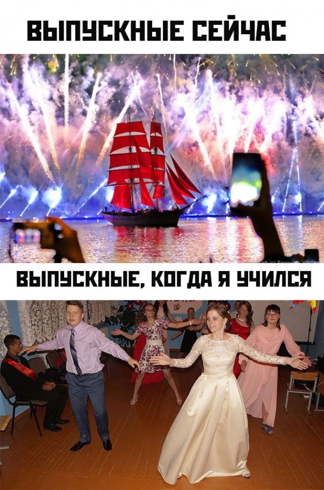 смешные мемы