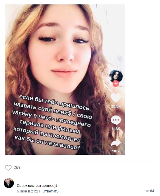 юмор для взрослых