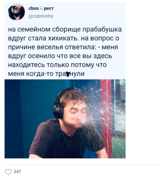 юмор для взрослых