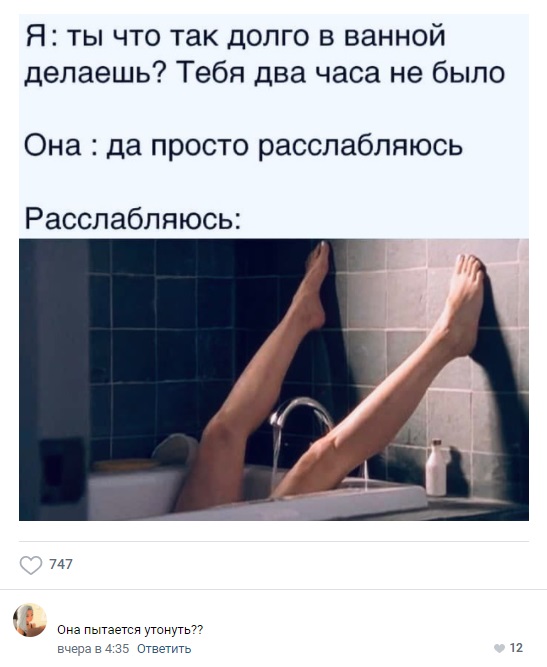 юмор для взрослых