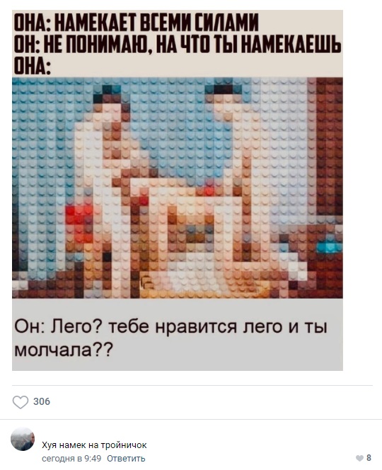 юмор для взрослых