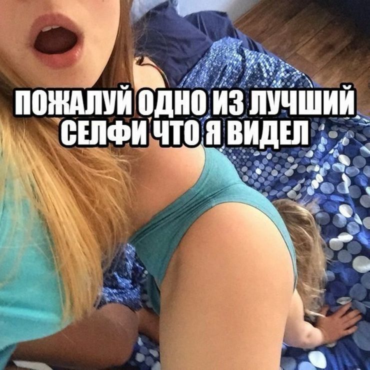 юмор для взрослых