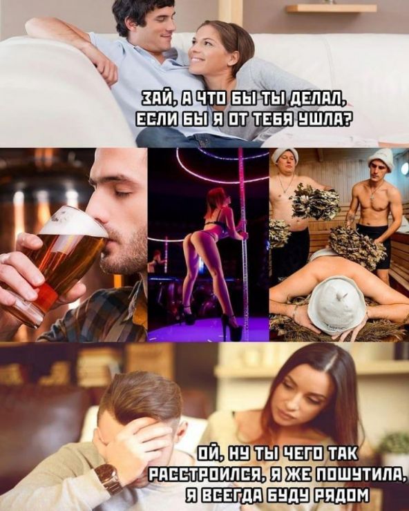 юмор для взрослых