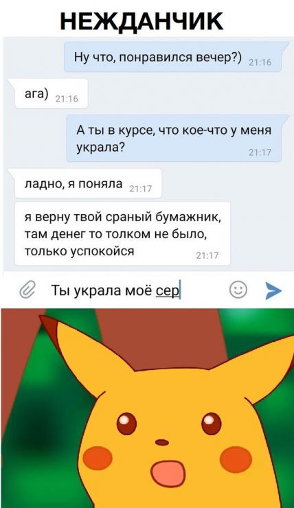 юмор для взрослых