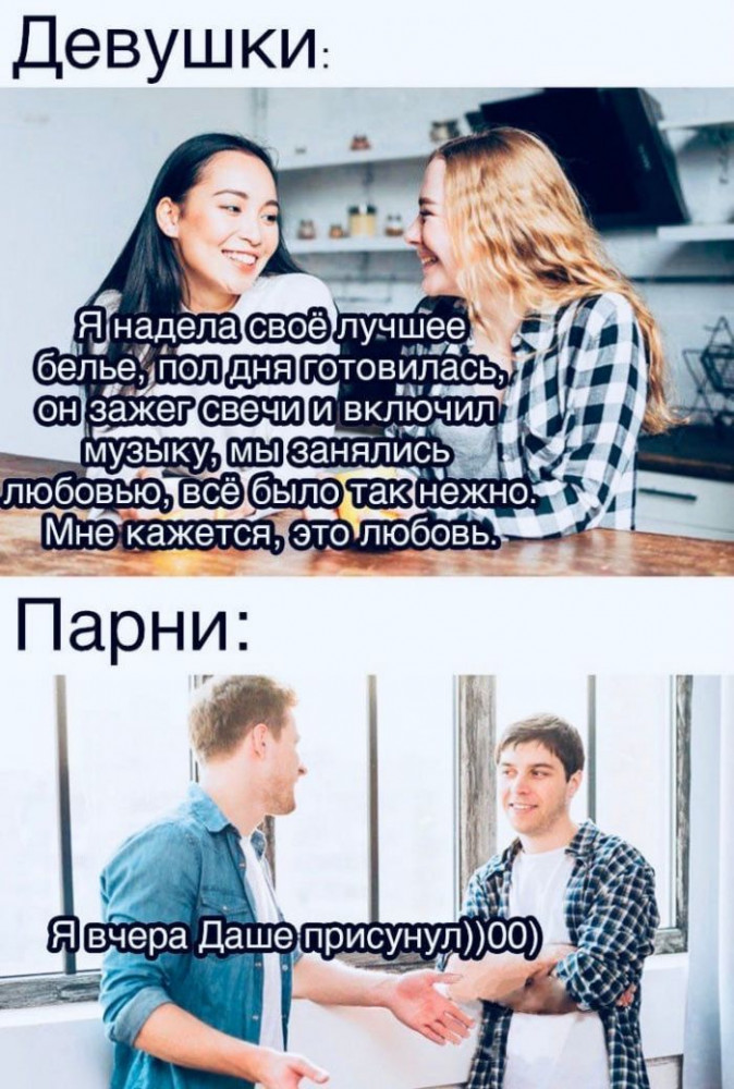 юмор для взрослых