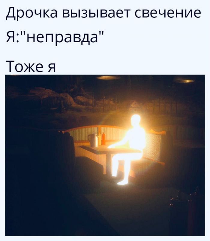 юмор для взрослых