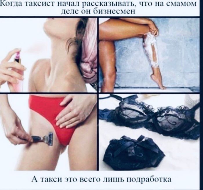 юмор для взрослых