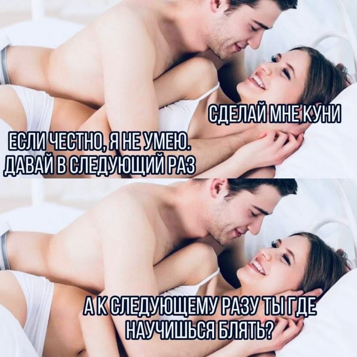 юмор для взрослых