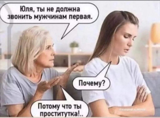 юмор для взрослых