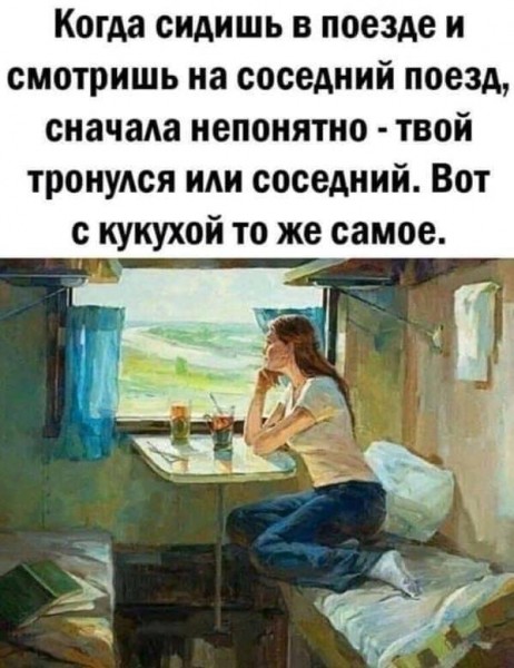 юмор для взрослых