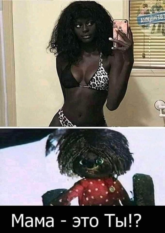 юмор для взрослых