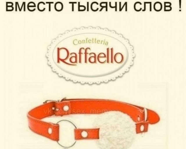 юмор для взрослых