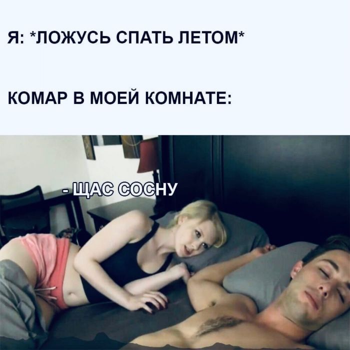 юмор для взрослых