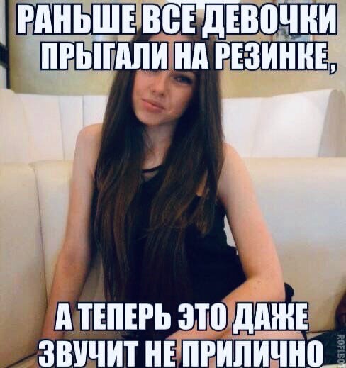 юмор для взрослых