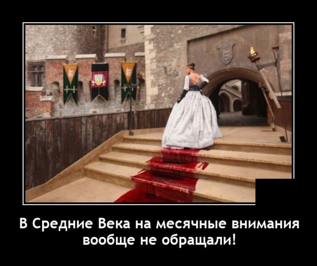 Демотиватор Досуга