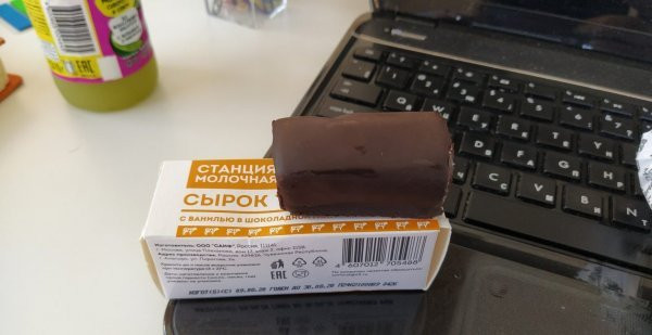 обман в магазинах