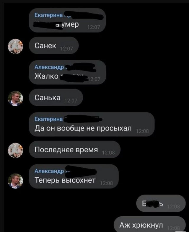 черный юмор