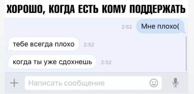 черный юмор