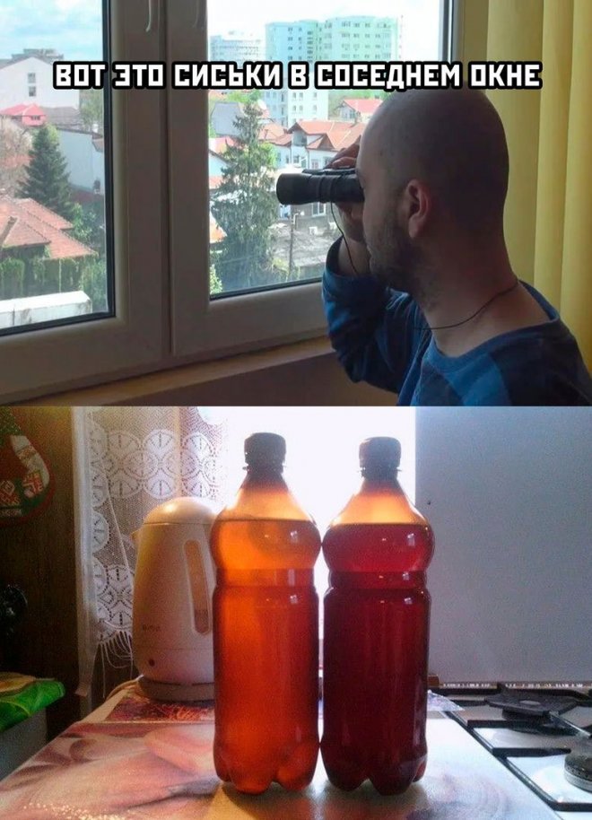 Смешной мем