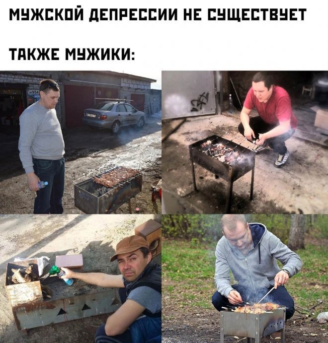 Смешной мем