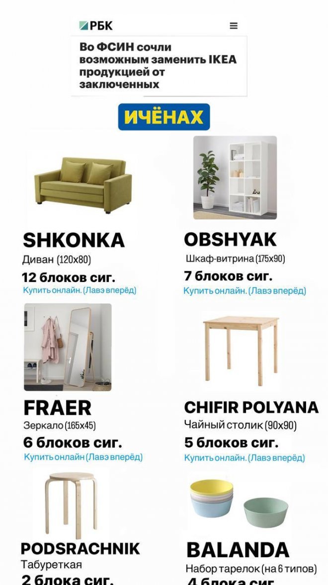 Смешной мем