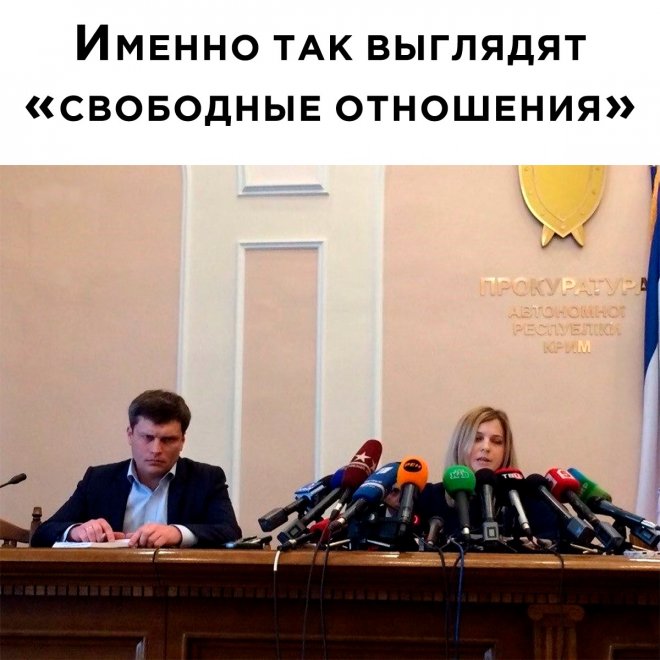 Смешной мем