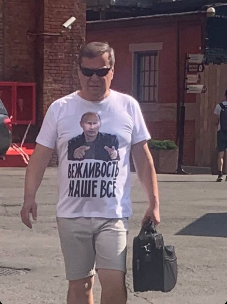 Чудик и суетолог