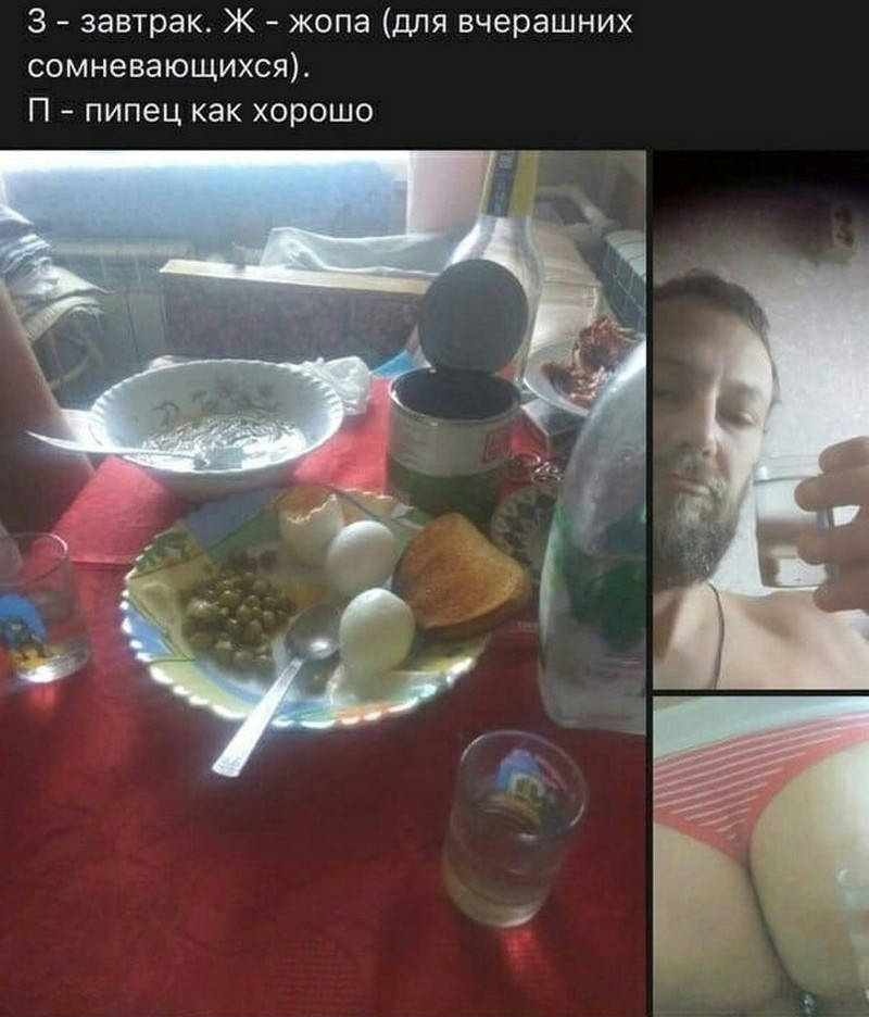 Чудик и суетолог