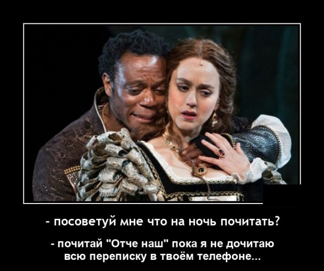 Демотиватор Дня