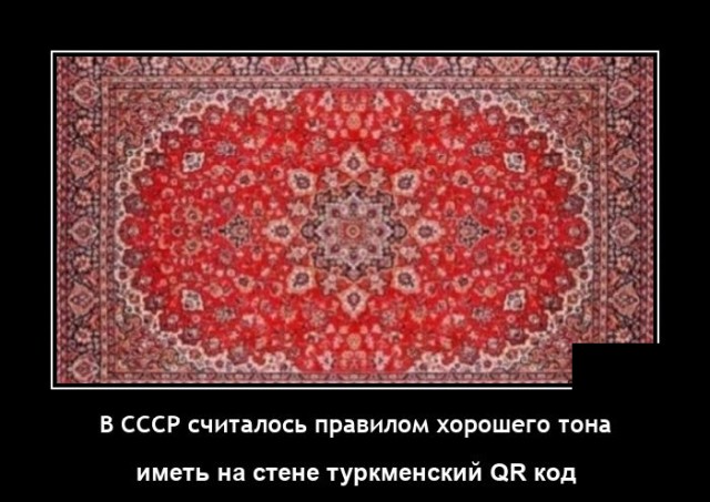 Демотиватор Дня