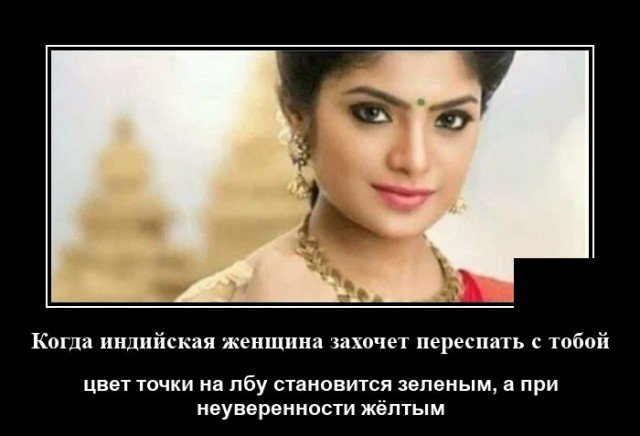 Демотиватор