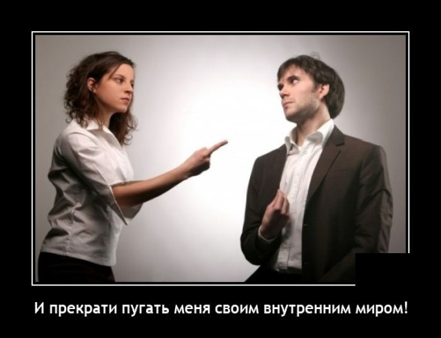 демотиваторы