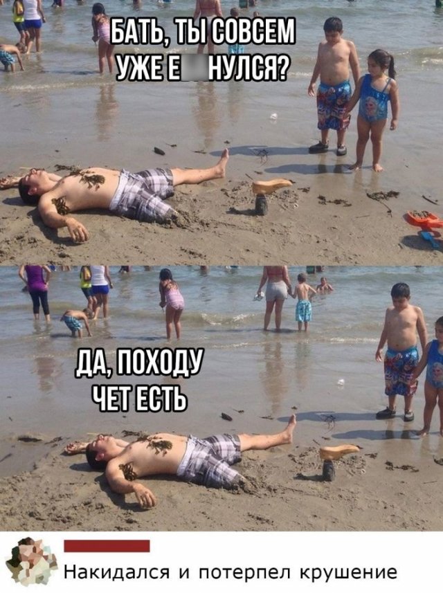 Комментарий из соцсетей