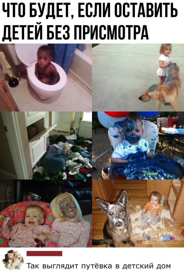 Комментарий из соцсетей