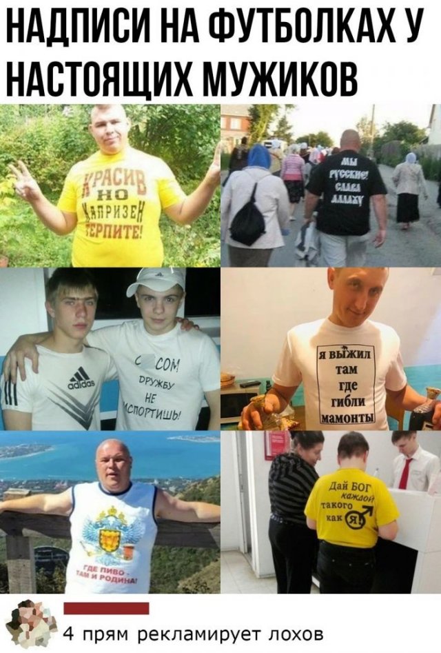 Комментарий из соцсетей