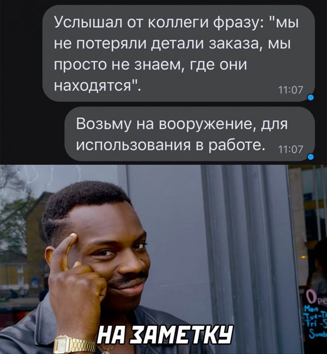 комментарии соцсетей